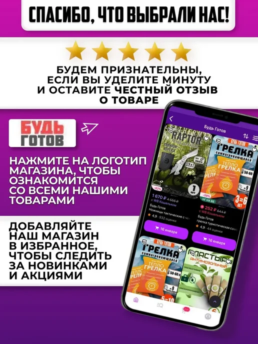 High Energy Bar Аварийный рацион питания классический со вкусом печенья, вариант, фото 7