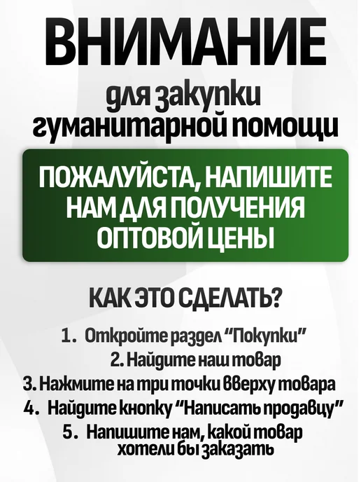 High Energy Bar Аварийный рацион питания классический, вариант, фото 7