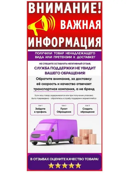 krep-tan отвертка плоская SL 8х150 мм, 8x150 мм, фото 2