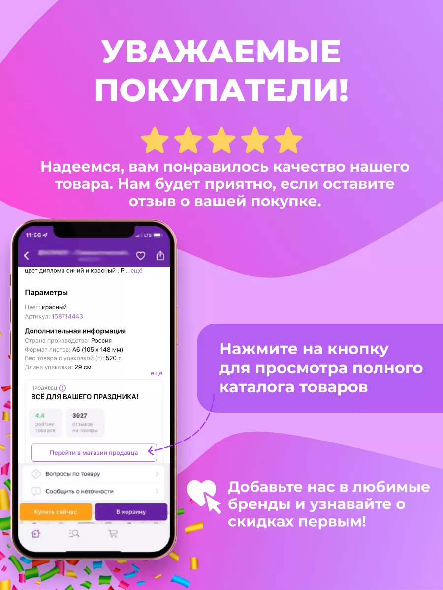 Подарочные конверты для денег, 10 шт НАДО БРАТЬ ! 170253893 купить за 224 ₽  в интернет-магазине Wildberries