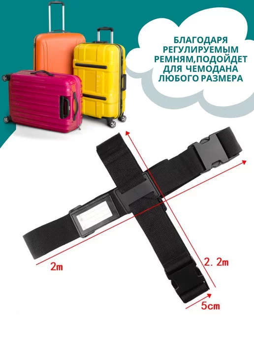 Yournewlevel Ремни для багажа, черный, фото 2