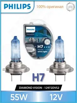 Лампы H7 галогенные автомобильные 55W 12V 12972DVS2 Philips 170255792 купить за 1 766 ₽ в интернет-магазине Wildberries