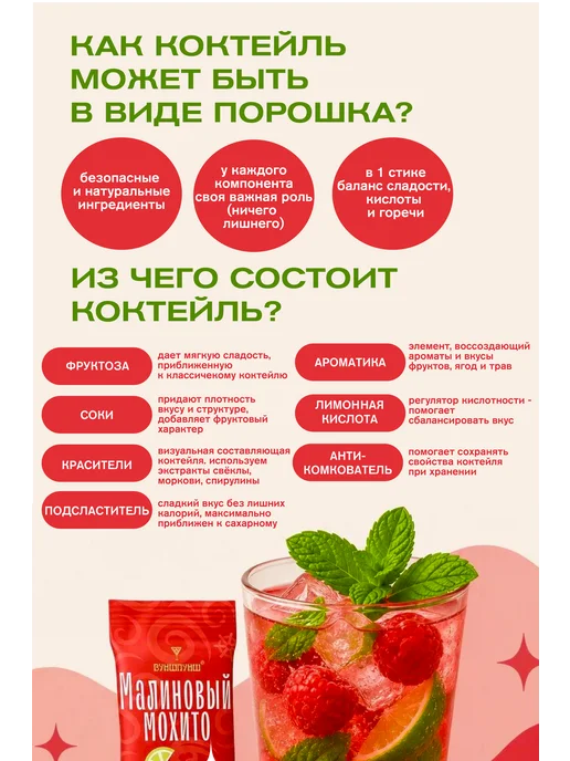 Вуншпунш Коктейль Пина Колада растворимый, на 4 бокала без сахара, вариант, фото 7