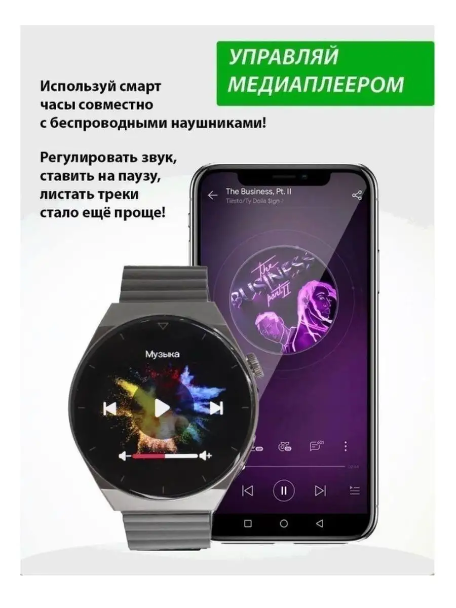 Smart Watch 3 Pro NOKIA 170259234 Wildberries