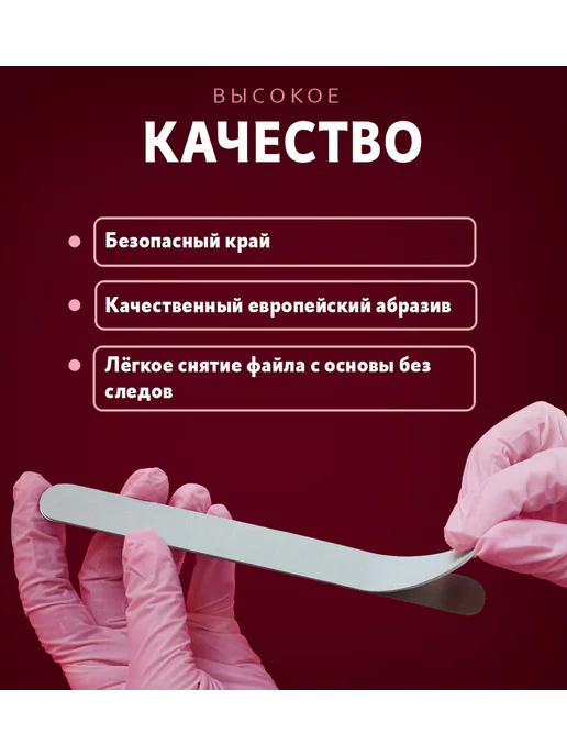 ART NAIL proff Сменные файлы на вспененной основе LONG 150 грит, 50 шт, фото 3