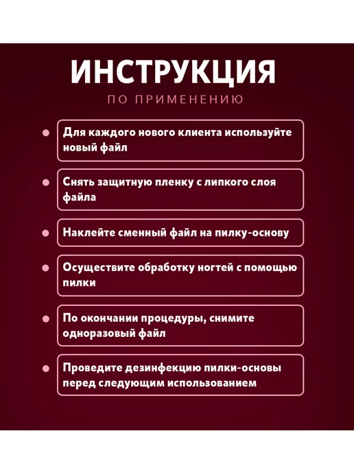 ART NAIL proff Сменные файлы на вспененной основе LONG 150 грит, 50 шт, фото 5