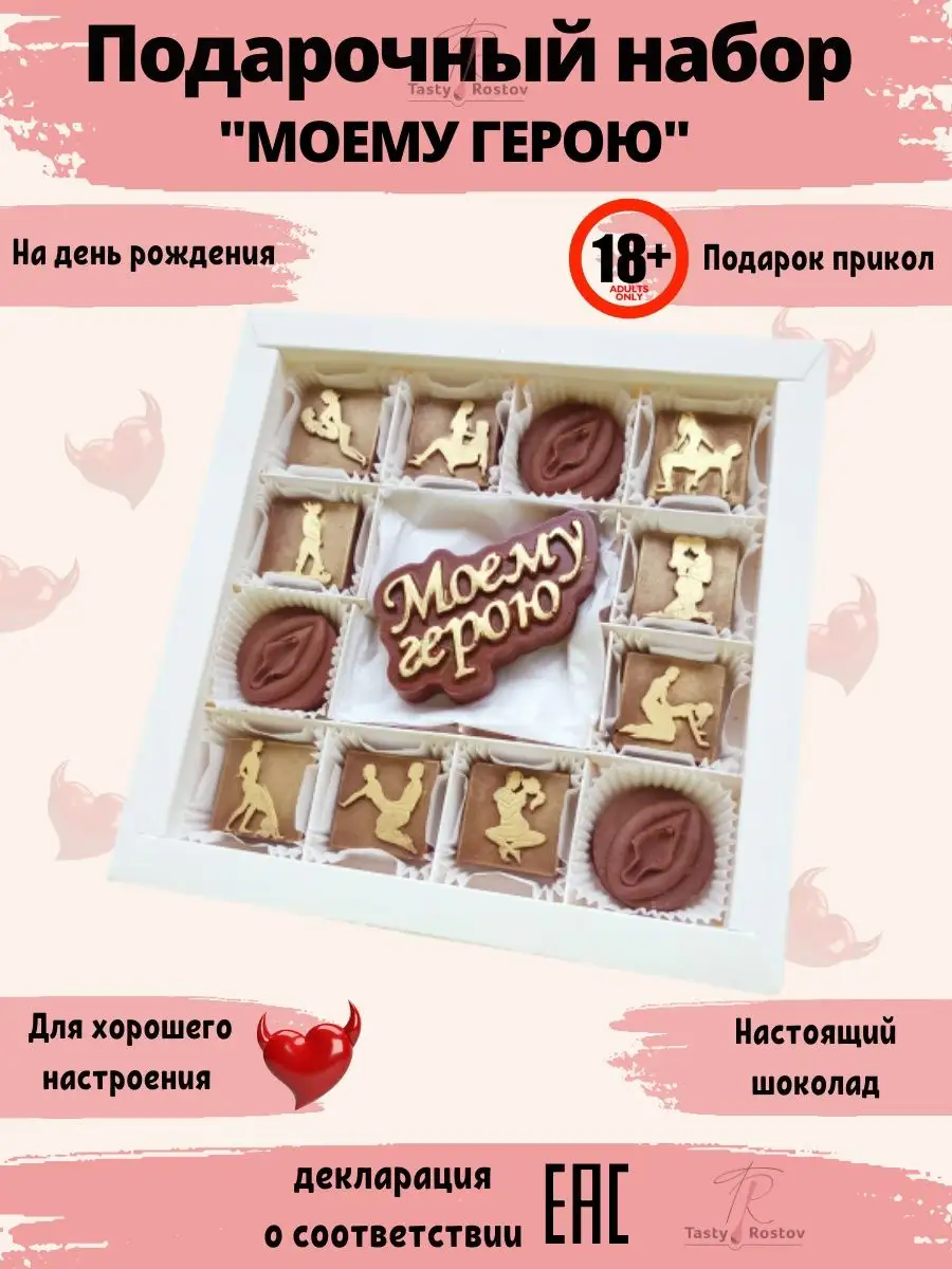 Шоколадка Порно Видео | intim-top.ru