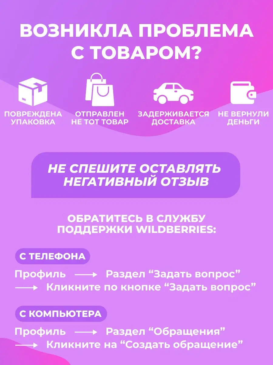 Многоразовый обучающий плакат График дежурств А3 НАДО БРАТЬ ! 170274245  купить за 144 ₽ в интернет-магазине Wildberries