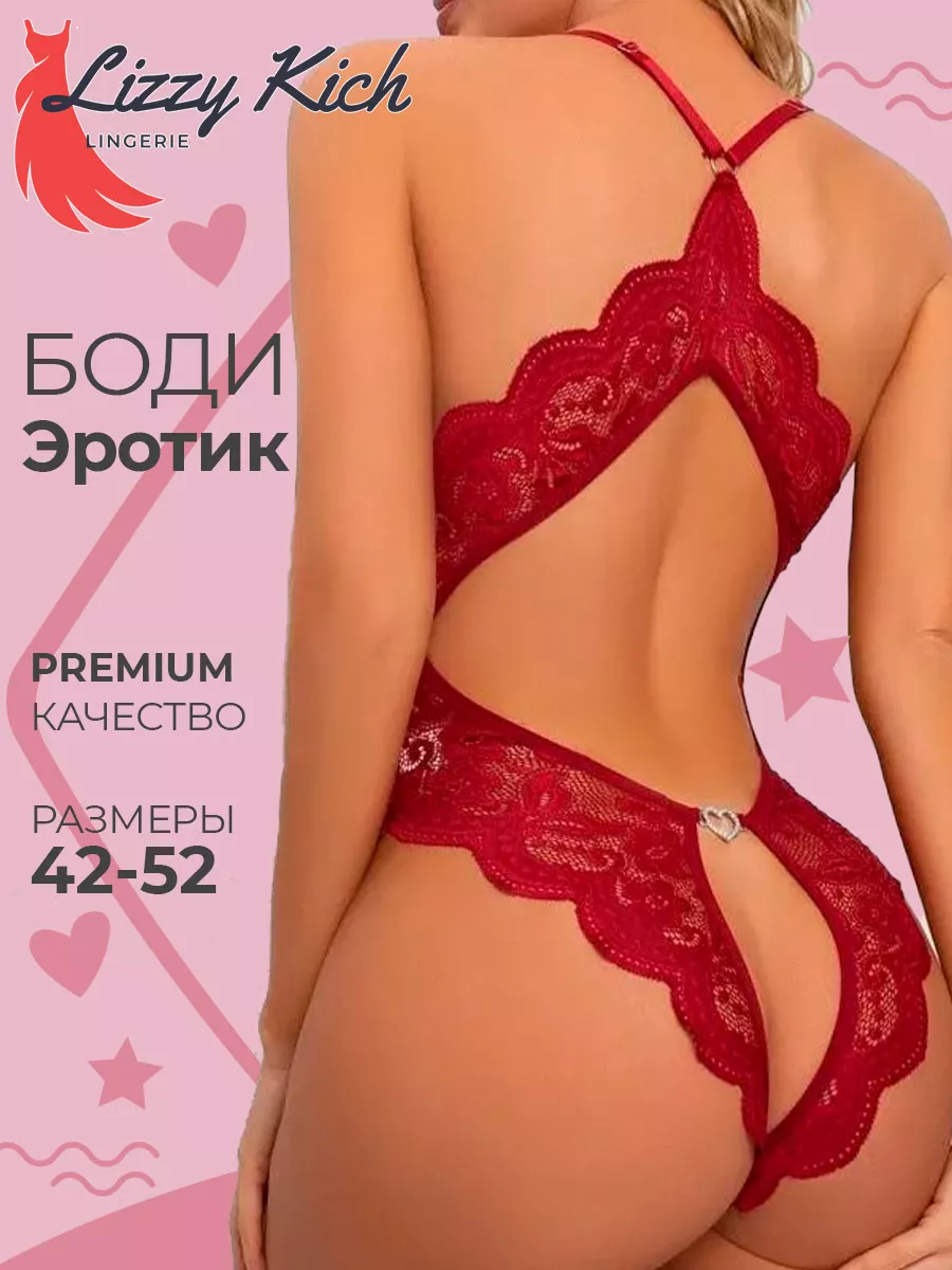 Стильный и уютный japan sex open lingerie для всех - paintball-blg.ru