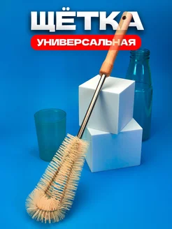 Ершик для унитаза бутылок многофункциональный универсальный IKEA 170276424 купить за 180 ₽ в интернет-магазине Wildberries