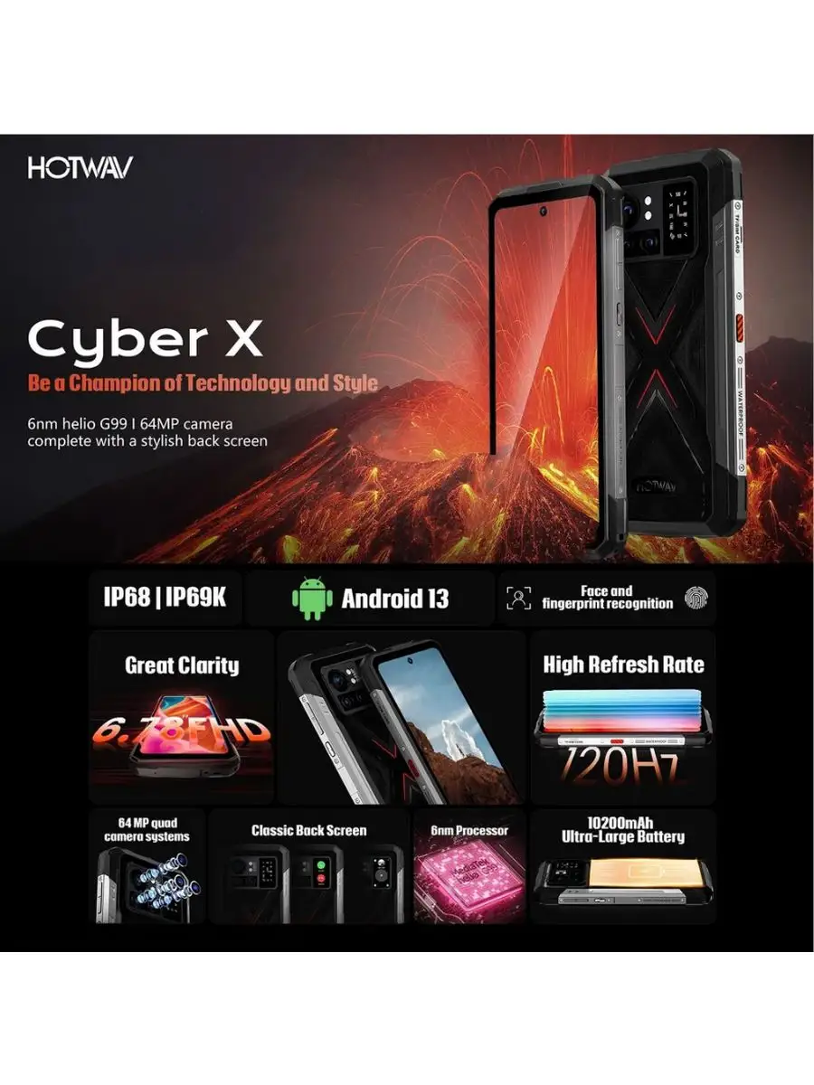 Защищенный смартфон HOTWAV Cyber X, 8+256 Gb hotwav 170320523 купить в  интернет-магазине Wildberries