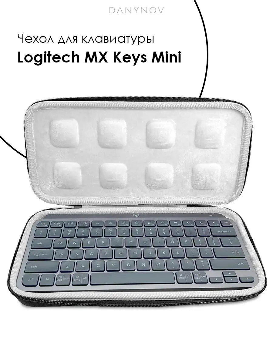 Чехол для беспроводной клавиатуры Logitech MX Keys Advanced DanyNov  170323665 купить за 1 525 ₽ в интернет-магазине Wildberries