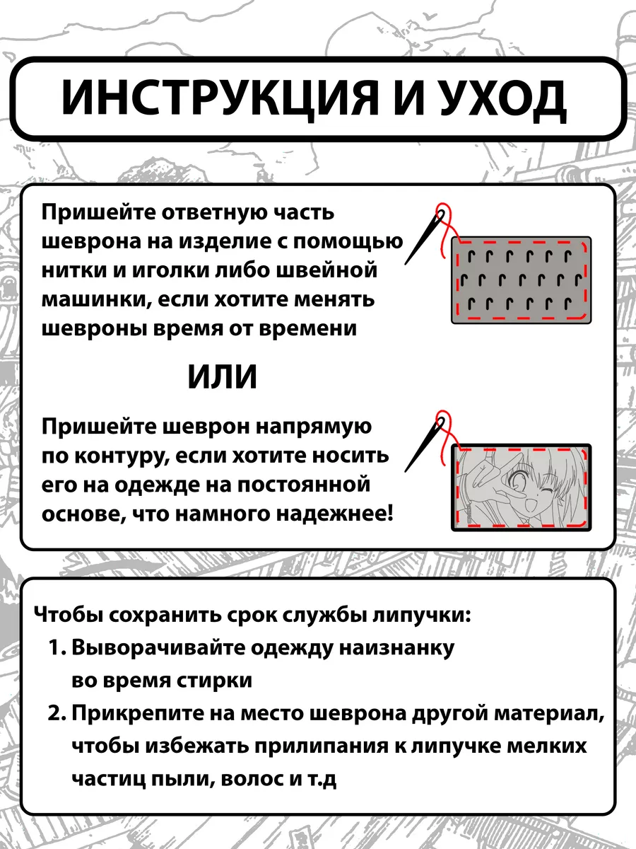 Аниме нашивка - патч - шеврон на липучке Вэш Ураган Триган CROSSX 170324628  купить за 400 ₽ в интернет-магазине Wildberries