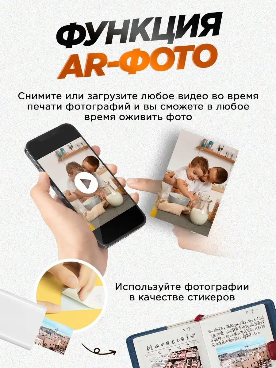 Комплект: фотопринтер Xiaomi Mi Portable Photo 100 листов MI 170325523  купить за 8 829 ₽ в интернет-магазине Wildberries