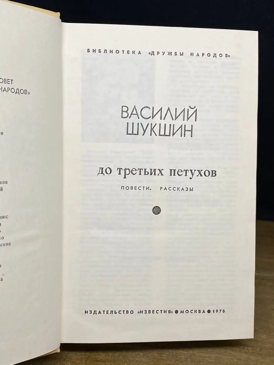 Фото 2