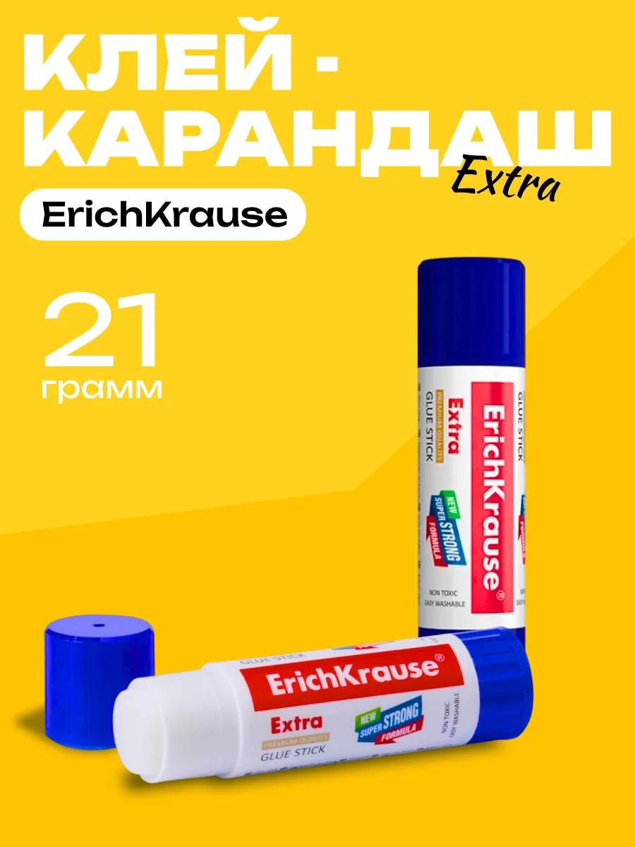 Клeй-карандаш 21 г