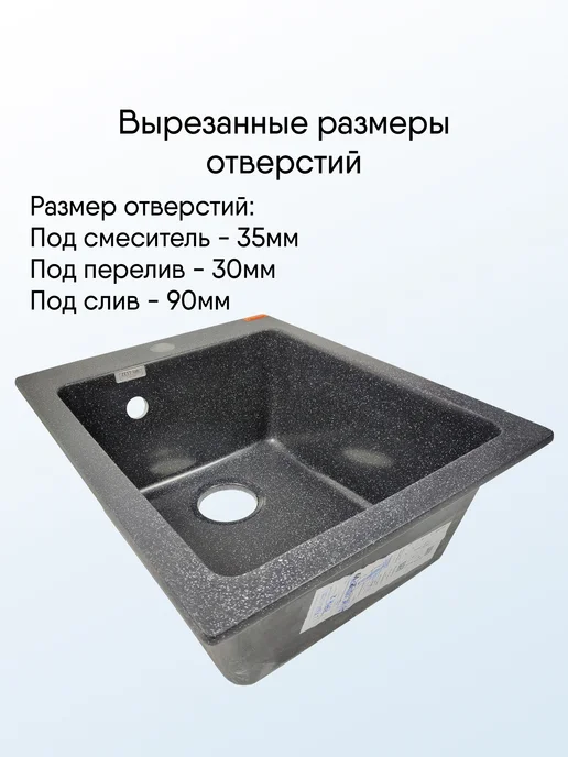 Мойка для кухни 8 Q4, черный, матовая с сифоном, черный, фото 2