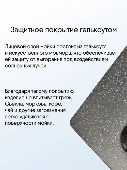 Мойка для кухни 8 Q4, черный, матовая с сифоном, черный, фото 3