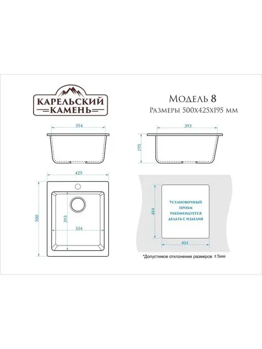 Мойка для кухни 8 Q4, черный, матовая с сифоном, черный, фото 6