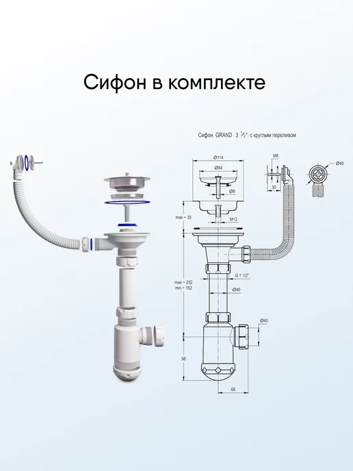 Мойка для кухни 8 Q4, черный, матовая с сифоном, черный, фото 7