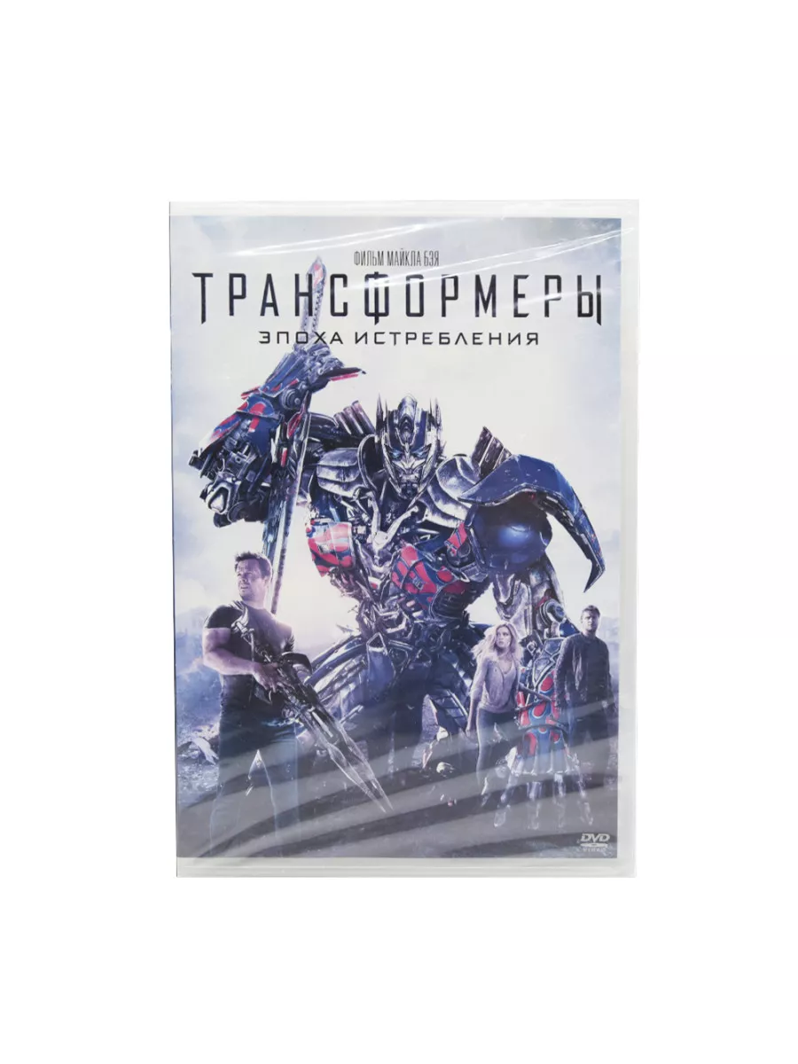 Трансформеры: Эпоха истребления (Transformers: Age of Extinction) — 18 цитат из фильма