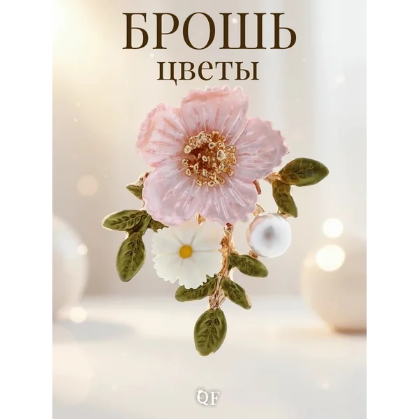 Брошь булавка цветы на ветке стильные