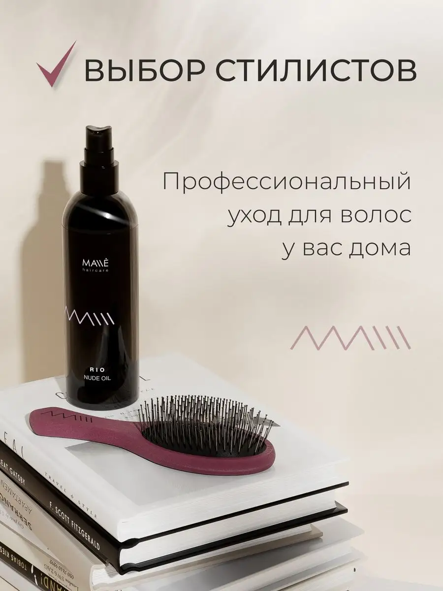 Профессиональная расческа для волос MALLE HAIR 170346626 купить за 588 ₽ в  интернет-магазине Wildberries