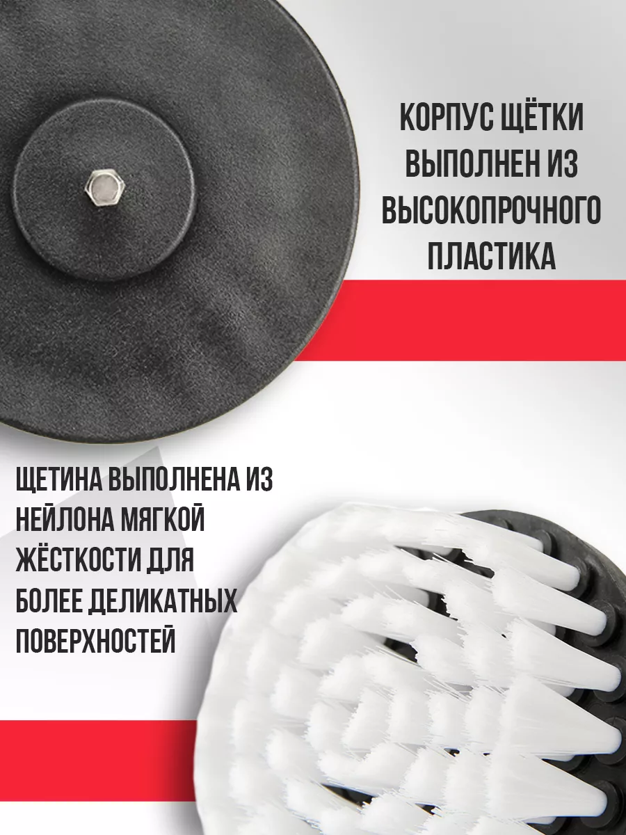 Щетка На Шуруповерт Для Чистки Купить