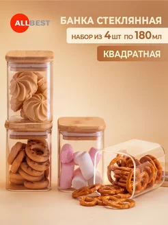 Банки для круп и хранения сыпучих продуктов Allbest 170350680 купить за 694 ₽ в интернет-магазине Wildberries