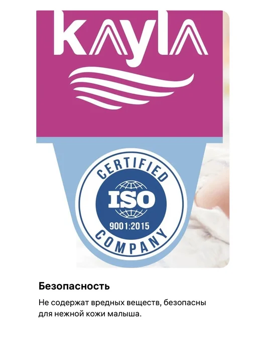 Kayla Пеленки одноразовые для новорожденных 30х45 30 шт, 30 шт, фото 3