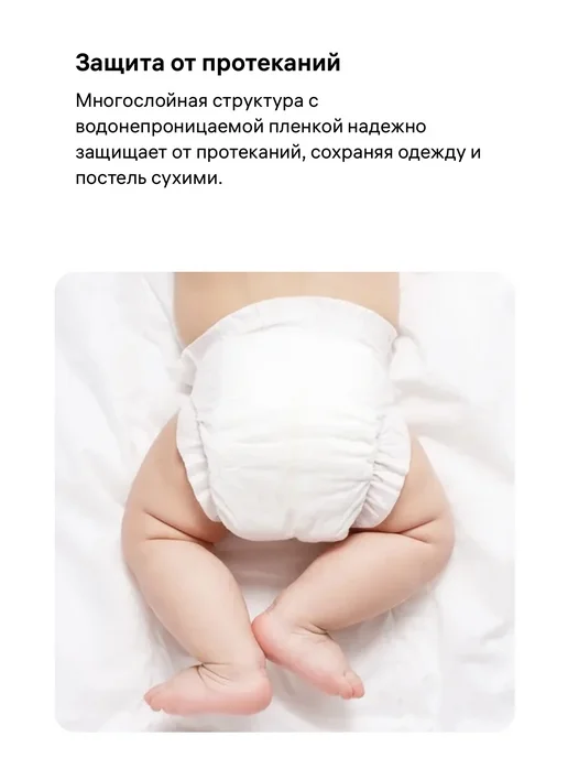 Kayla Пеленки одноразовые для новорожденных 30х45 30 шт, 30 шт, фото 4