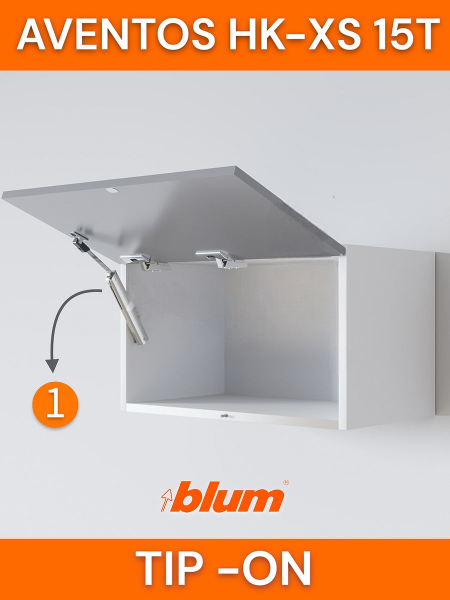 Blum каталог. Подъемник Blum Aventos. Подъемник Blum Aventos hl. Blum подъемник 20kx90x. Подъемный механизм Blum Aventos HK.