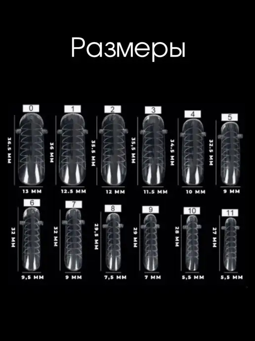 Ekabeautiful Верхние формы для наращивания ногтей, белый, фото 2