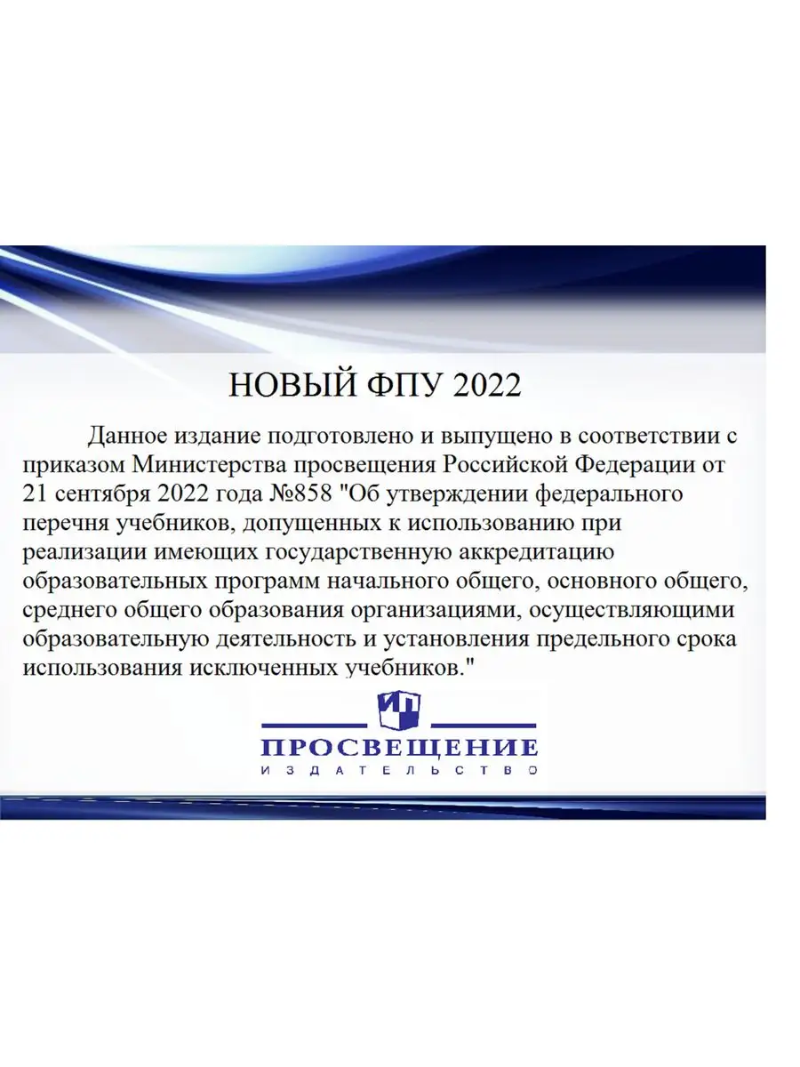 География 9 кл. Контурные карты.С новыми рег РФ. Таможняя Просвещение  170356462 купить за 276 ₽ в интернет-магазине Wildberries