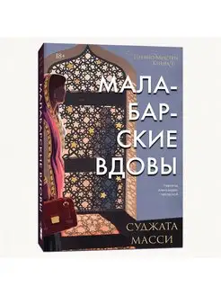 Popcorn Books - каталог 2023-2024 в интернет магазине WildBerries.ru