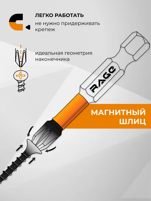 Rage Биты магнитные для дрели шуруповерта S2 PH2х70 мм 5шт, 5 шт, фото 5