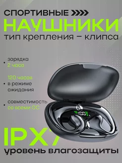 Беспроводные наушники TWS JR02 VIDGES 170357944 купить за 583 ₽ в интернет-магазине Wildberries