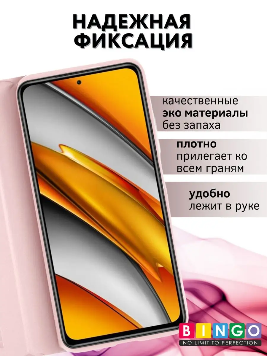 Чехол на XIAOMI Redmi Note 12 Pro 5G книжка с магнитом BINGO. 170358627  купить за 413 ₽ в интернет-магазине Wildberries