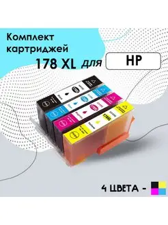 Картриджи для принтера HP 178 XL краска для HP PhotoSmart принт-маркет 170359445 купить за 803 ₽ в интернет-магазине Wildberries