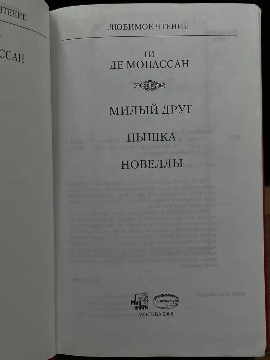 Чайник заварочный ф. Пышка рис. Тематический (вариант №2) купить в интернет-магазине ИФЗшоп