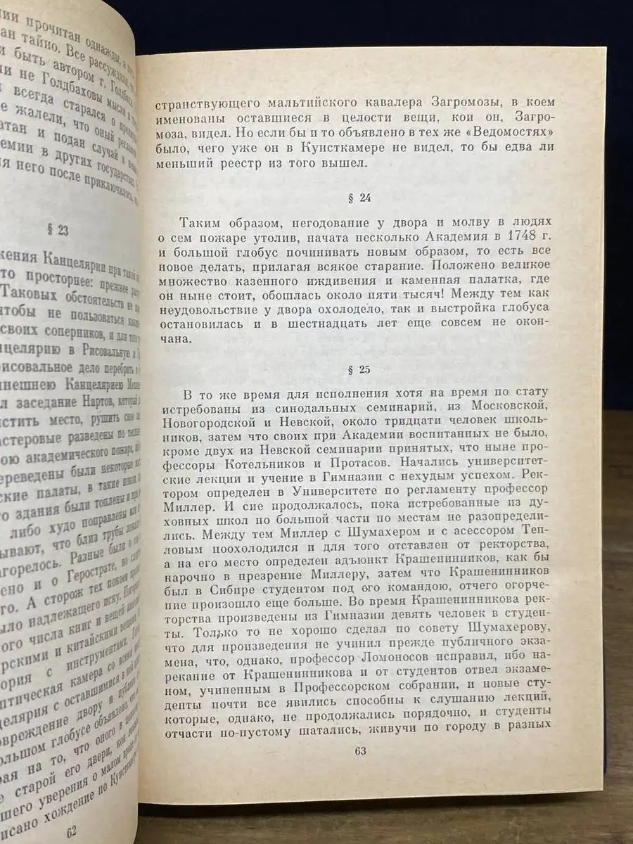 Секс знакомства Ломоносов: приватный сайт интим объявлений - 51-мебель.рф