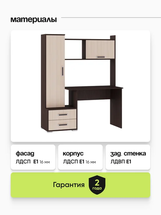 ARNIKA Письменный, компьютерный стол, компьютерный, фото 4