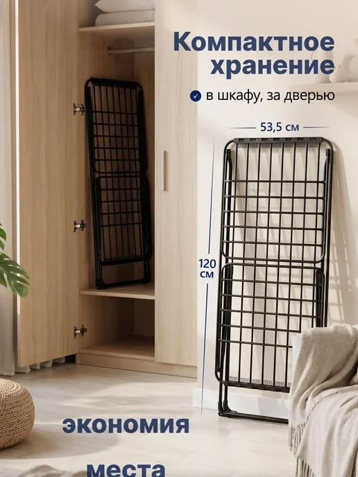 Nika Напольная сушилка для белья раскладная трубки, черный, фото 4