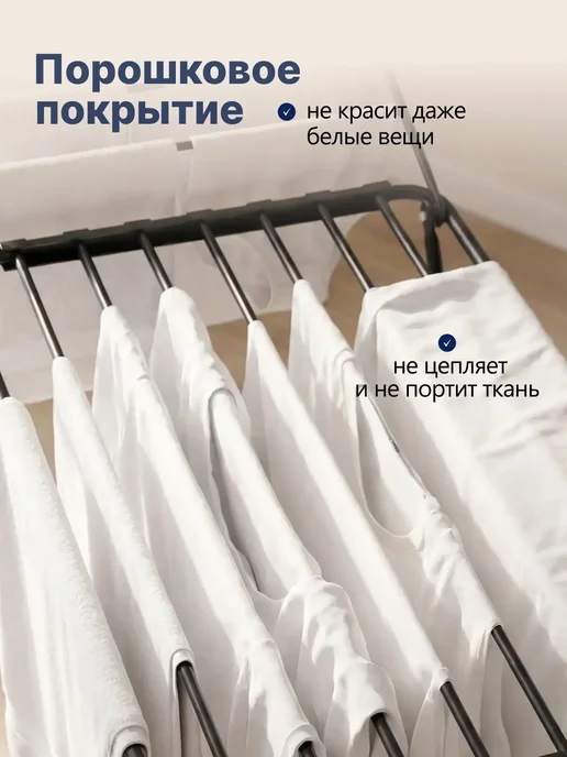 Nika Напольная сушилка для белья раскладная трубки, черный, фото 5