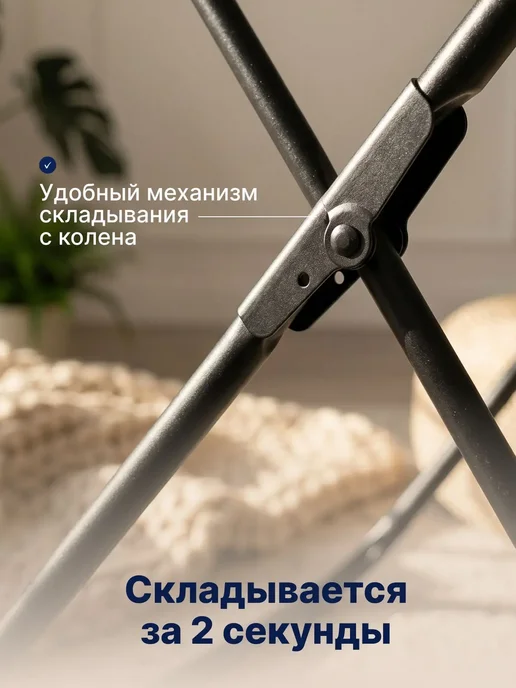 Nika Напольная сушилка для белья раскладная трубки, черный, фото 7