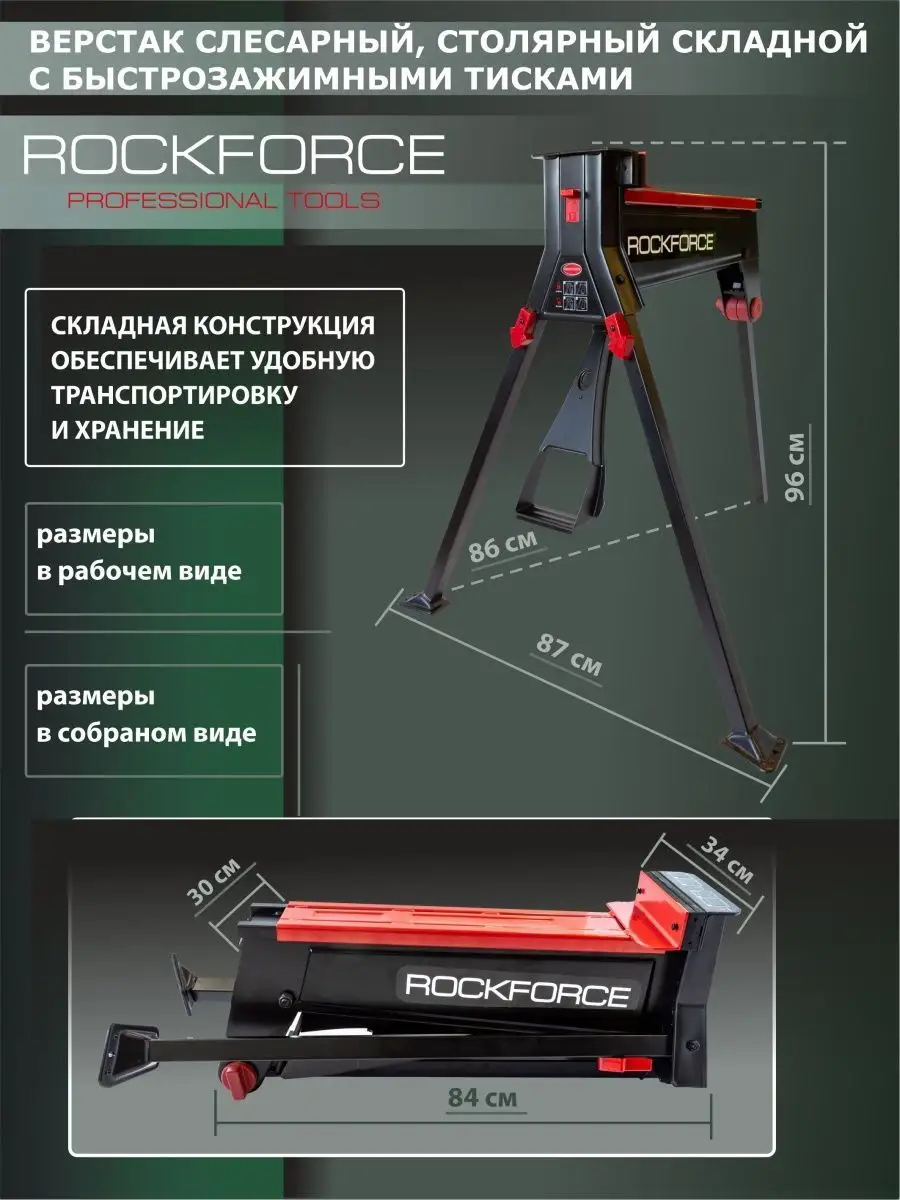 Как сделать верстак в гараж своими руками?