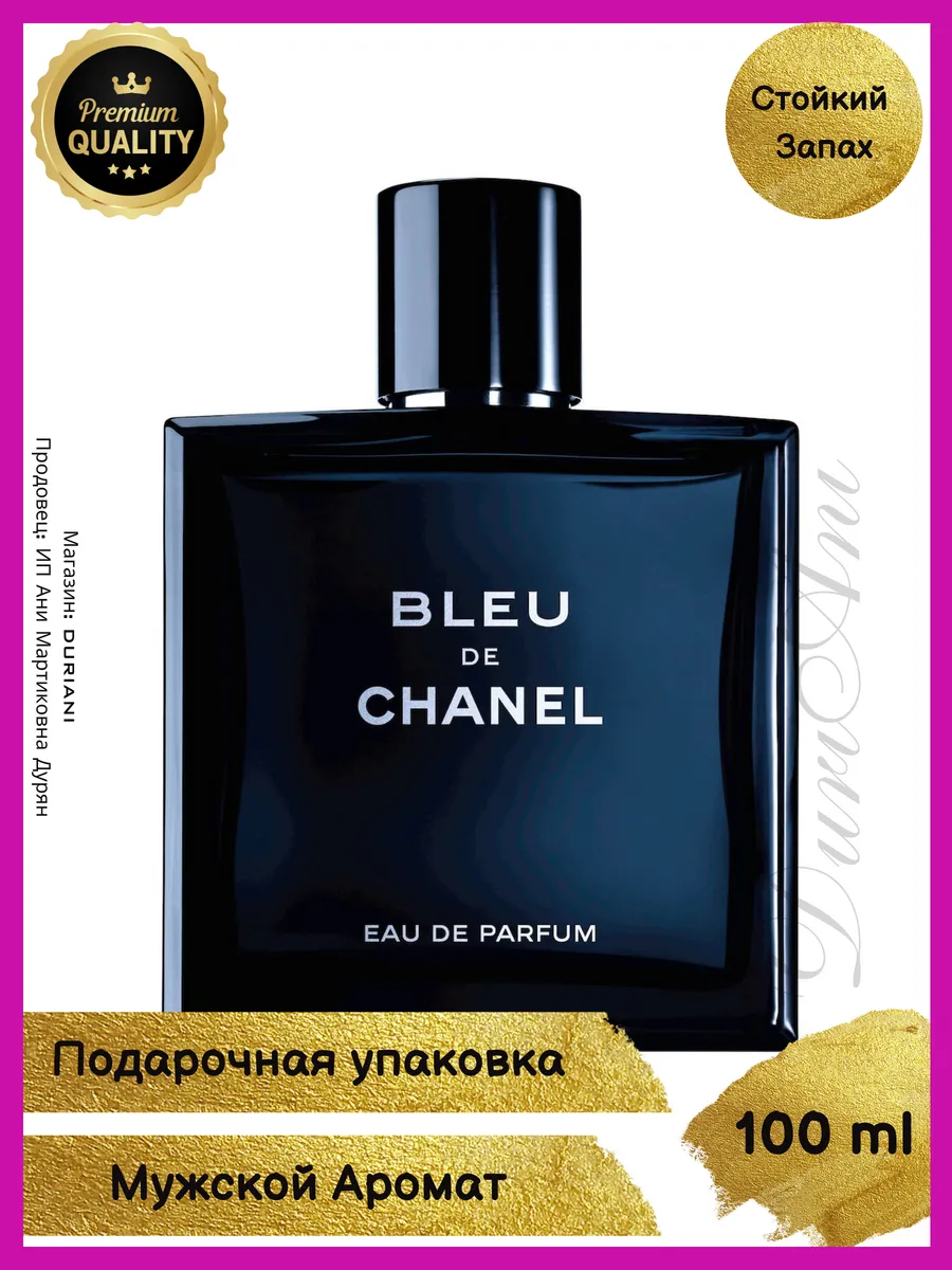 100ml bleu de chanel parfum online