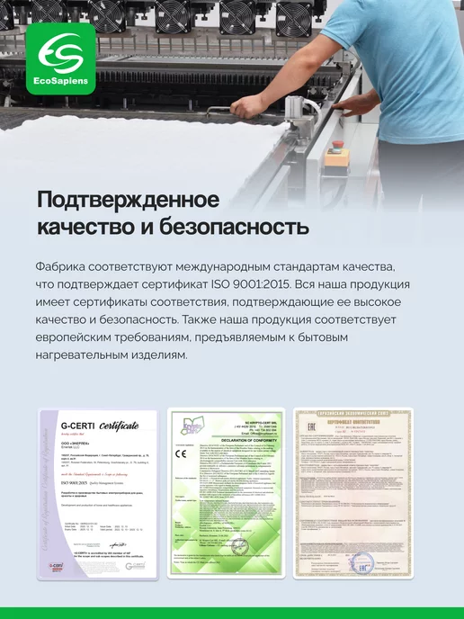 EcoSapiens Электрическая грелка из хлопка Grey, 3 программы 40х50см, серый, фото 7