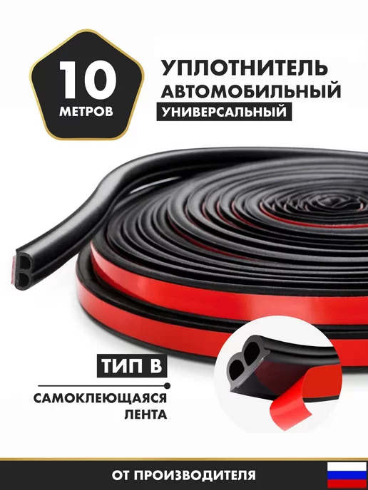 Ни гвоздя ни жезла поздравления