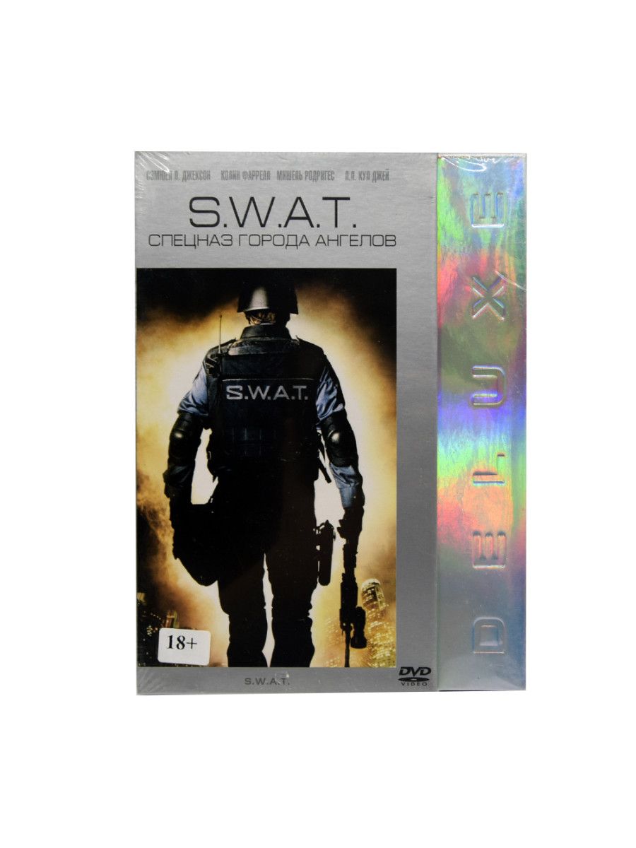 Swat город ангелов 2003. Спецназ города ангелов DVD. SWAT спецназ города ангелов. Спецназ города ангелов 2003.